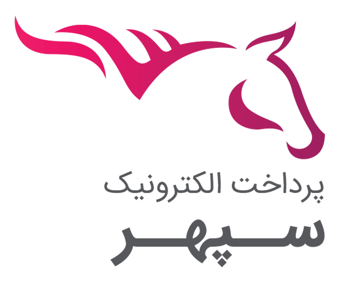 درگاه زیبال
